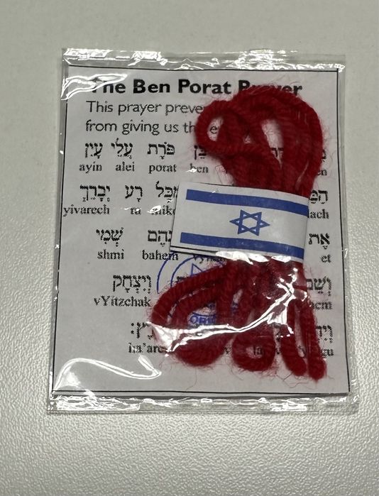 Красная нить