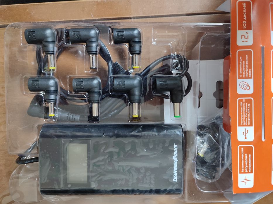 Продам универсальный блок питания