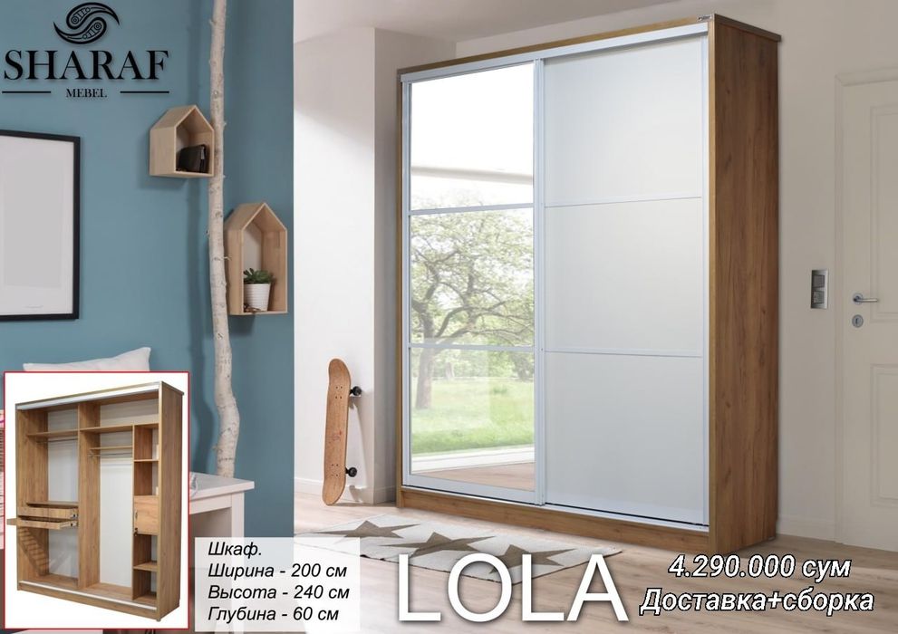 Sharaf mebel shkaf va kravatlar