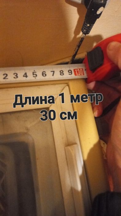 Морозильная камера