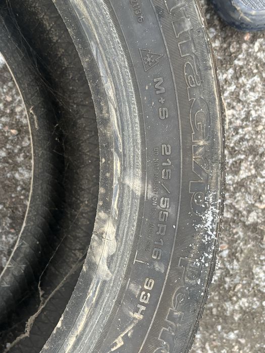 Резина всесезонная (две шт)