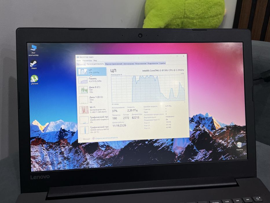 Lenovo IdeaPad 330-15IKB, Core i3-8, ssd