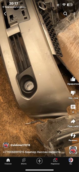 Бампер Ниссан лафеста бампер Nissan lafesta фара туманки радиатор