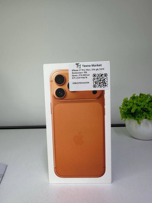 iPhone 17 Pro Max | Nano-sim | EAC ::