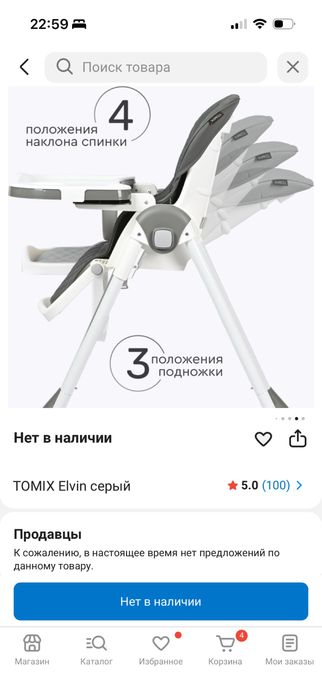 Продам детские принадлежности
