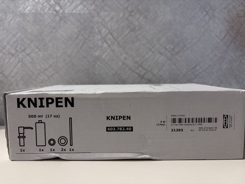 Встроенный дозатор для моющих средств  ikea