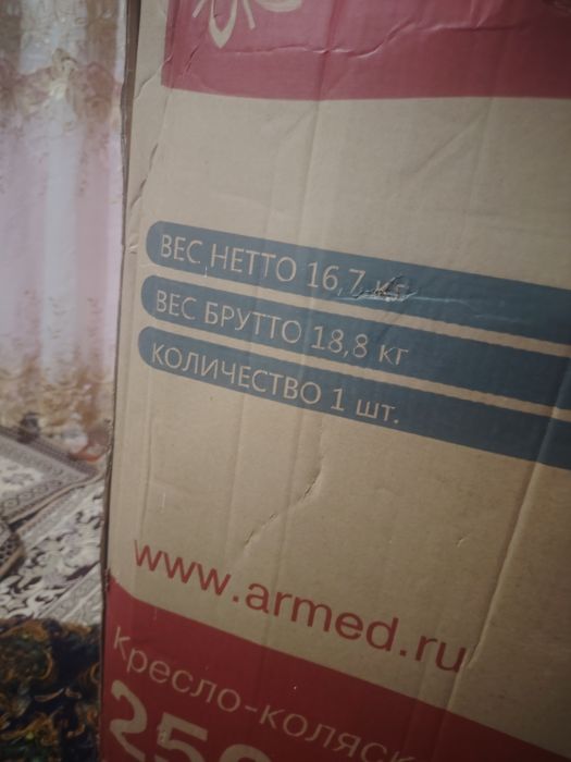 Коляска бар сатылады