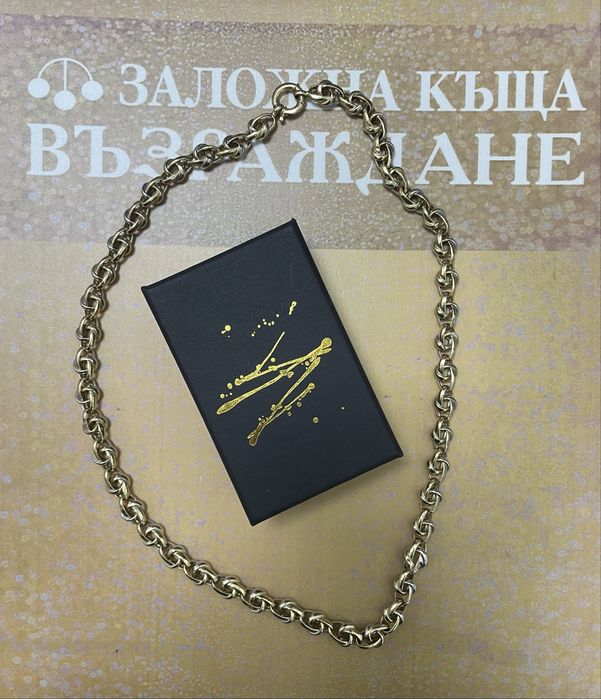 Златно Колие - 14 Карата