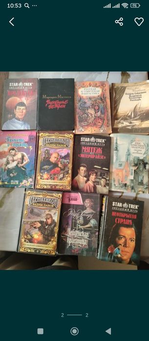 Книги по 500тг каждая