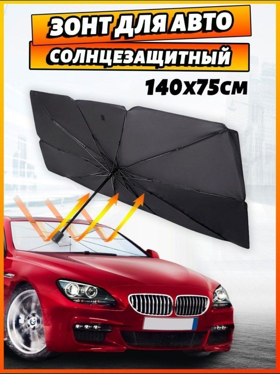 стекло авто - Автозапчасти и аксессуары - OLX.uz - Страница 33