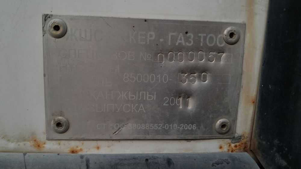 Термофургон сатылады