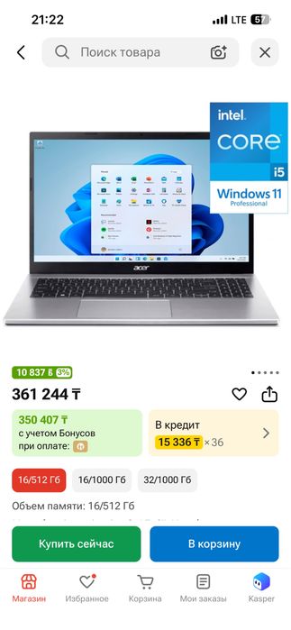 Ноутбук acer Aspire 3