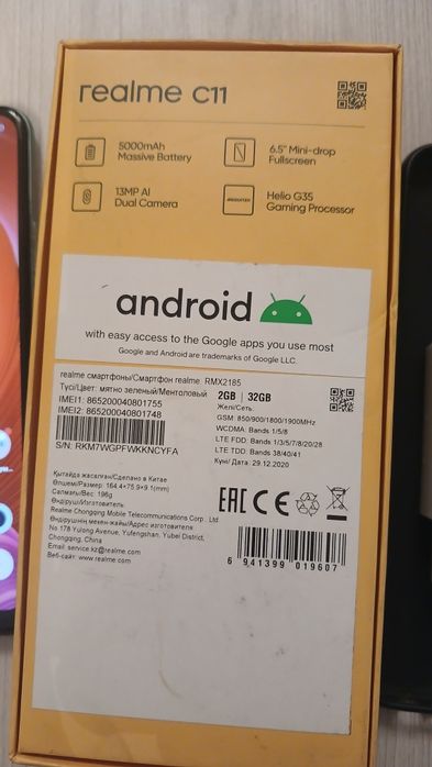 Смартфон Realme C11