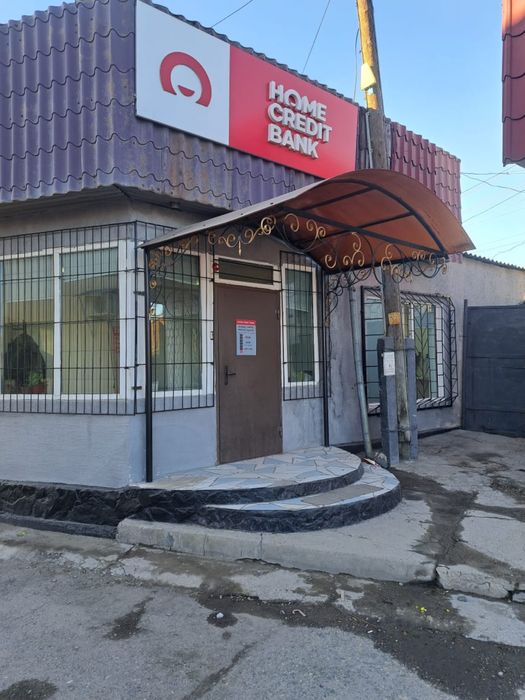 Продам коммерческую недвижимость!