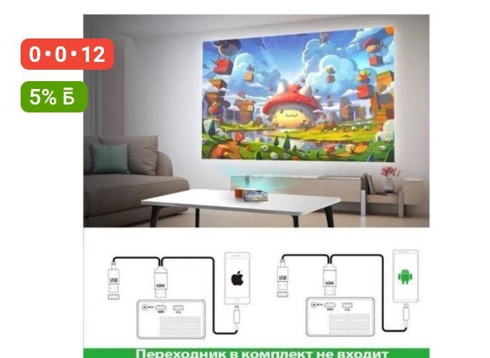 Продам проектор .