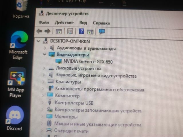 Продам компьютер