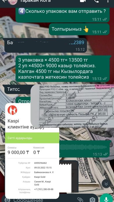 Тараканы покинут вас навсегда с этим средством