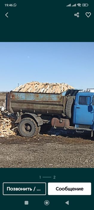 Дрова колотые швырок горбыль брус доска
