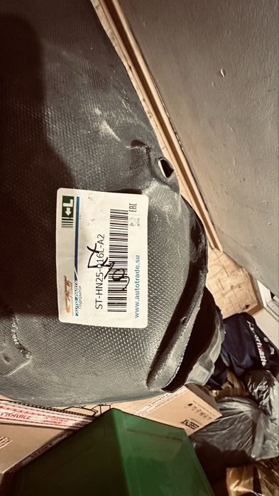 Запчасть для авто