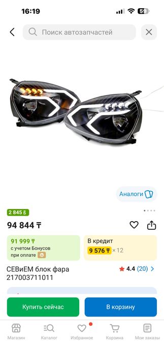 Продам фары amg приора б/y