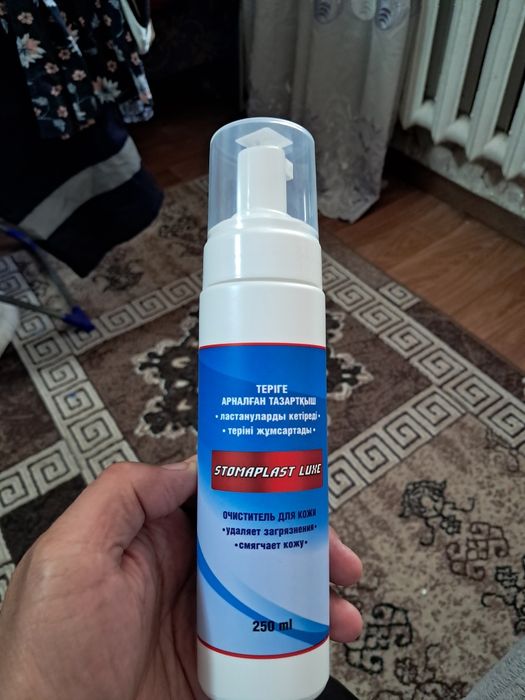 STOMAPLAST LUXE 250 ml, очиститель для кожи. STOMAPLAST 210ml