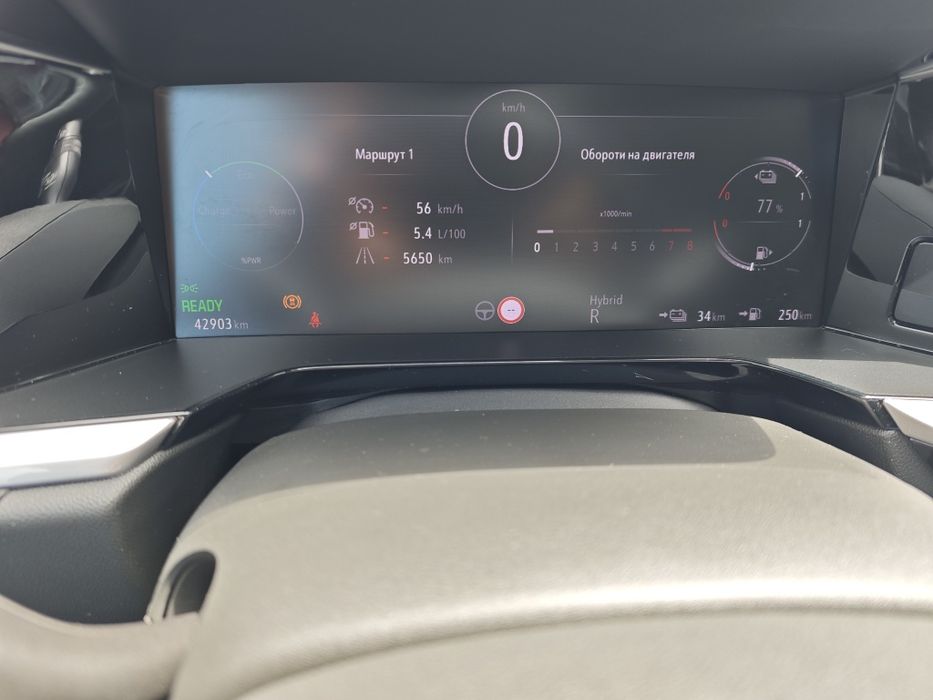 Opel Grandland 1.6 Plug in hybrid