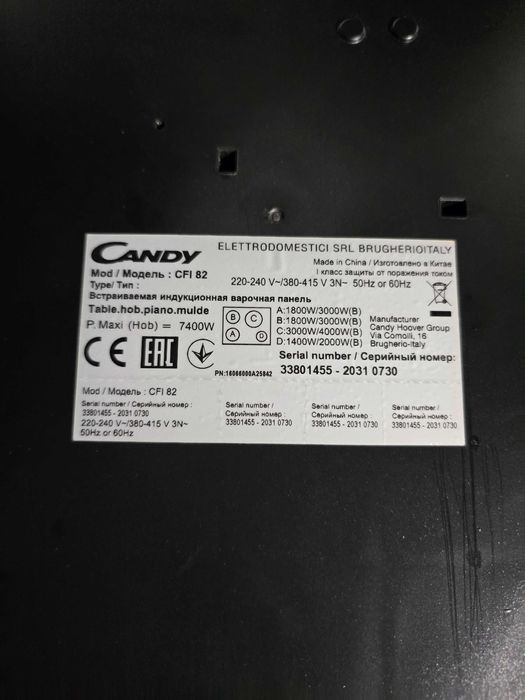 Plita electrica candy