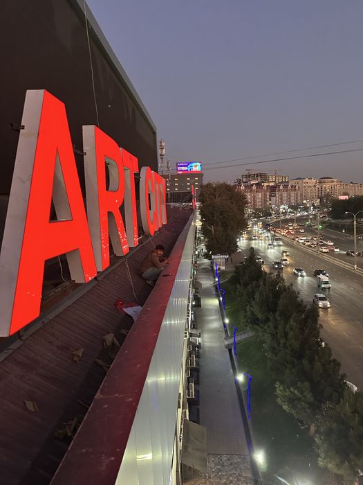 реклама хизматлари