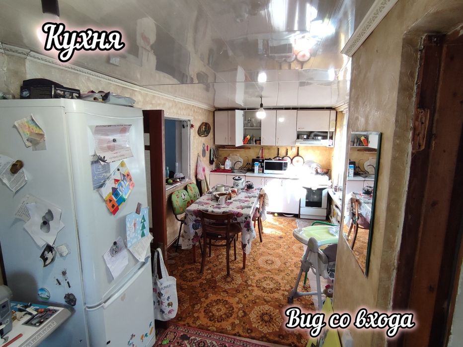 Продам часть дома. 2 комнаты