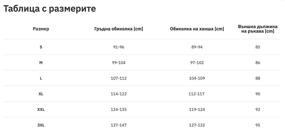 Оригинално яке The North Face Limbara – кафяво, M