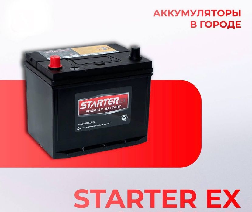 Акумлятор  Akumlyator Аккумлятор BYD. ONIX. Monza trekcer Cobalt Jentr