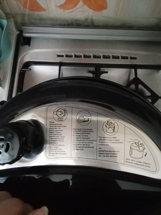 Мультиварка - скороварка