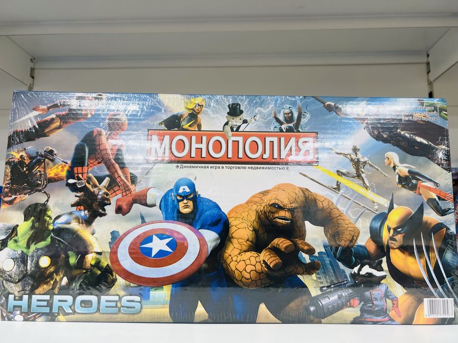 Игра Монополия Продам