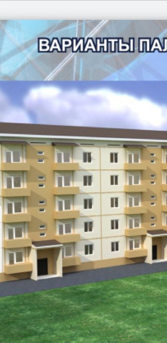 Промышленный Альпинисты