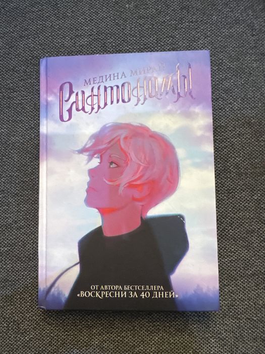 Книги в хорошем качестве