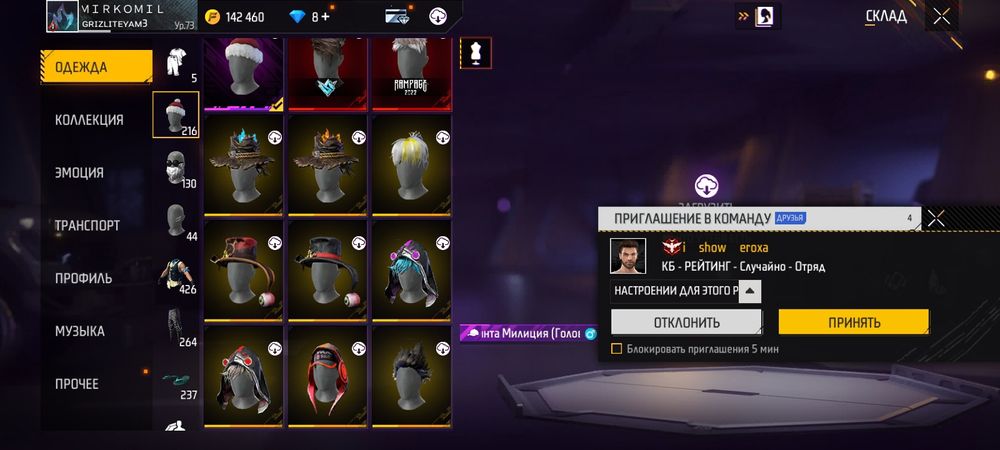 Аккаунт фейсбук бомба