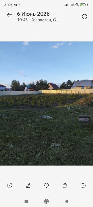 Продам земельный участок