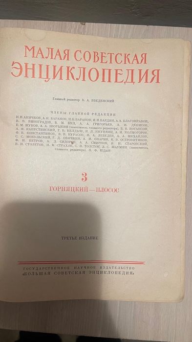 Книги медицинские