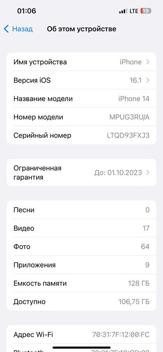 iphone 14 sotiladi
