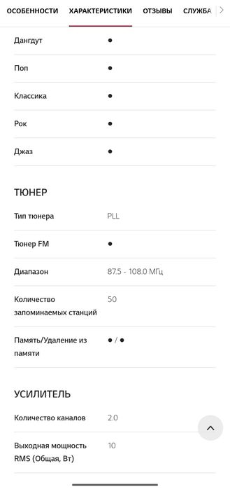 Продам музыкальный центр LG CM1560