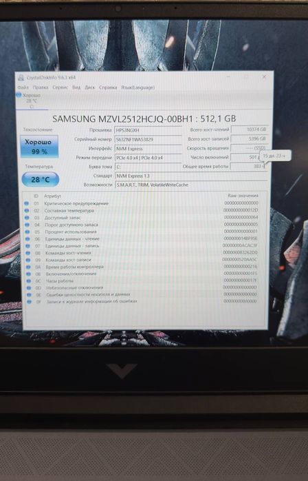 Игровой ноутбук HP VICTUS/i5-13500H/RTX3050 6гб/ОЗУ 16гб/SSD 512гб