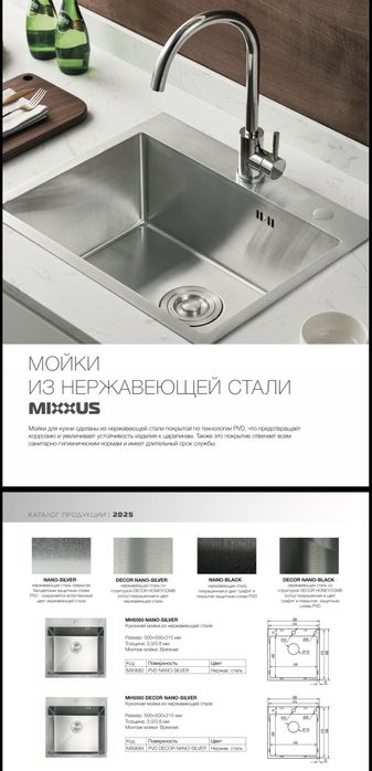 Кухонные мойки из нержавеющей стали премиум класса sus нерж сталь