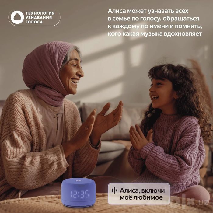 Умная колонка Яндекс Станция Лайт 2 с Алисой, синий, 6Вт в Ташкенте