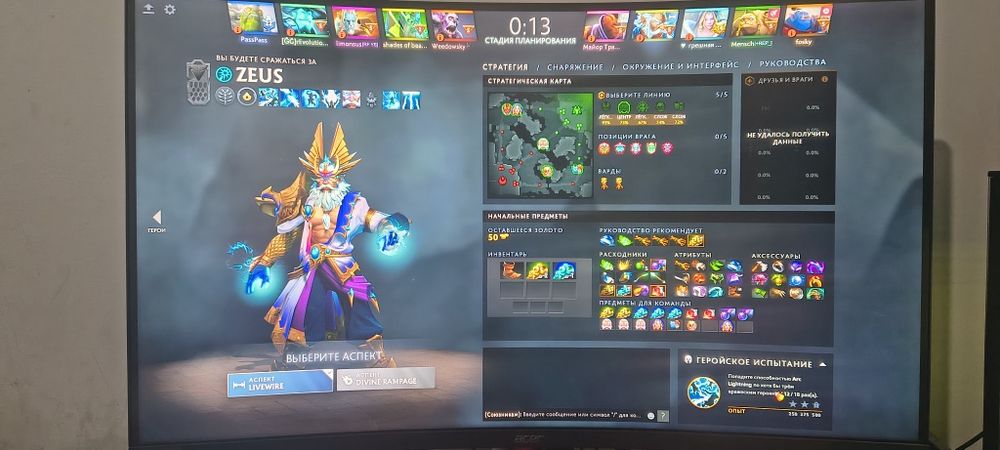 Мощный компьютер i7 12700kf rtx 5060