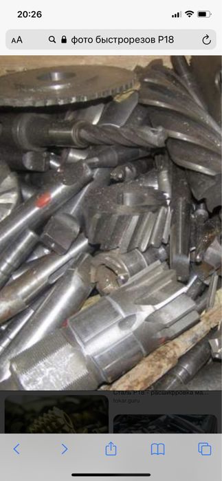 Закупаем на постоянной основе