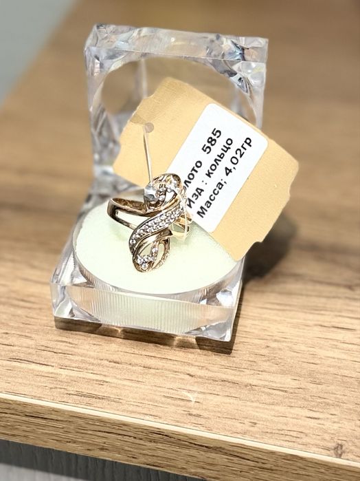 Золото 585, 4,02гр