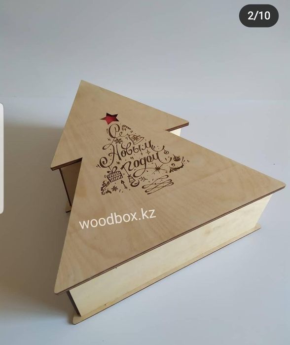 Ерекше сыйлық Необычные подарки Жаңа жыл Новый год