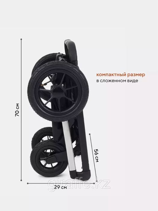 Коляска 2 в 1 (люлька и прогулочный блок)