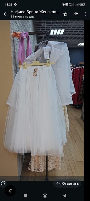 Женская одежда Кимоно