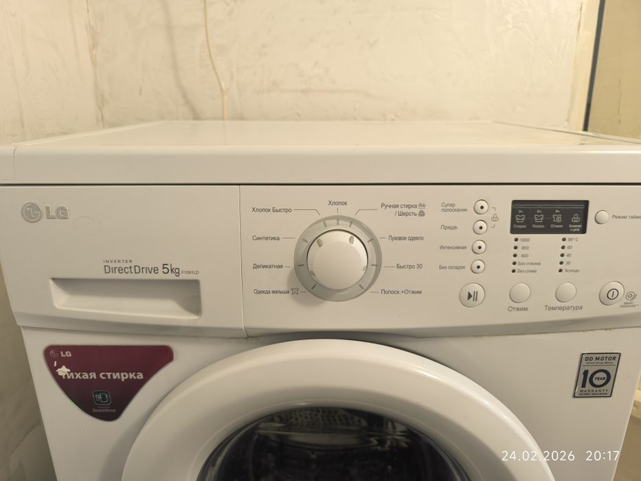 Продам стиральную машину LG